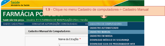 embim25